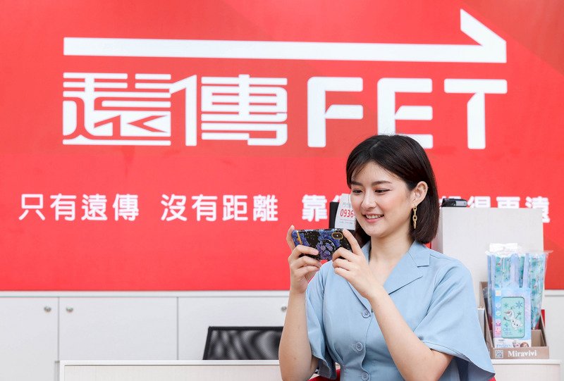 遠傳電信併亞太 公平會有條件通過