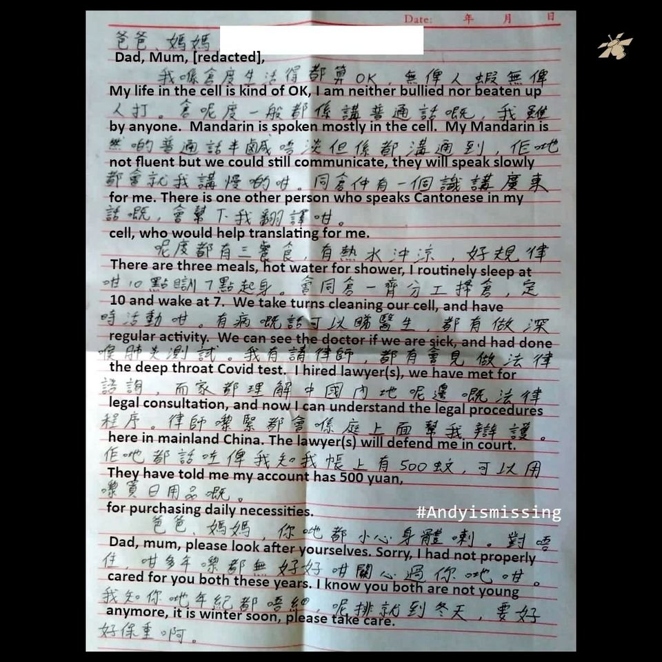 深圳被扣港人家書報平安 親人指內容違背意願