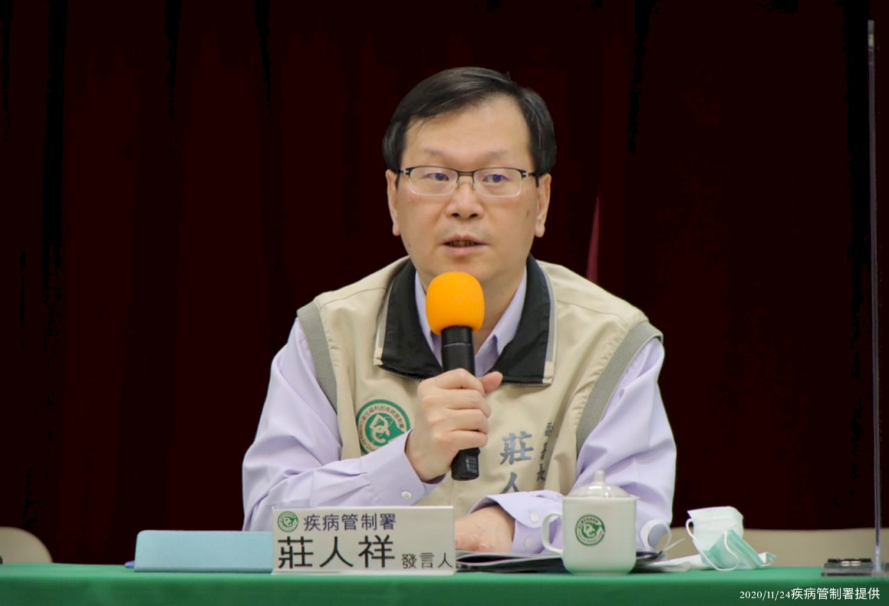 50-64歲接種公費流感疫苗 12/1起恢復施打