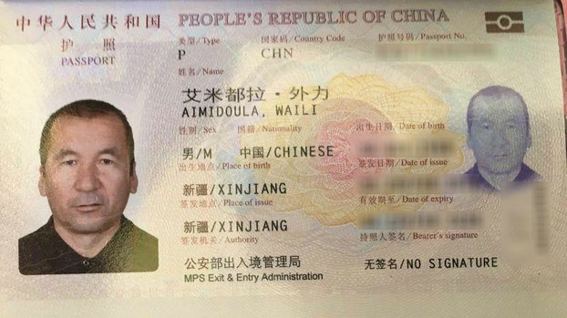 曾籲武力對抗北京 維族宗教領袖遭沙烏地阿拉伯拘捕憂送中