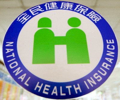 深腦刺激定位醫材納健保給付 年約300名巴金森病患受惠