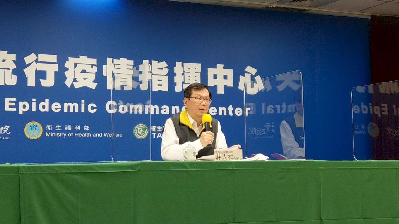 防COVID-19檢驗報告造假 莊人祥：嚴加辨識、開放檢舉