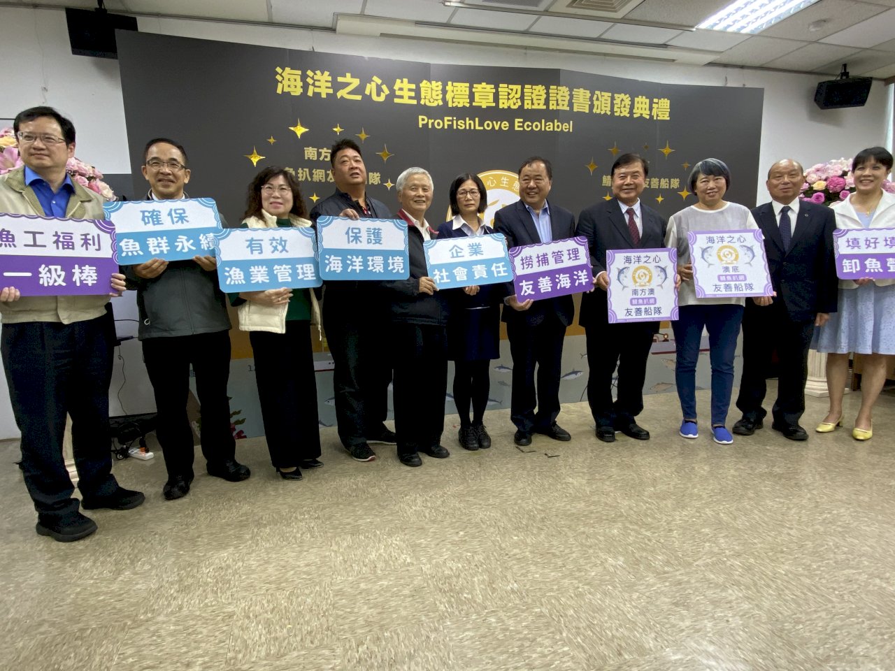 台灣尚「鯖」不怕吃到落地魚 首批友善海洋種子船隊誕生(影音)