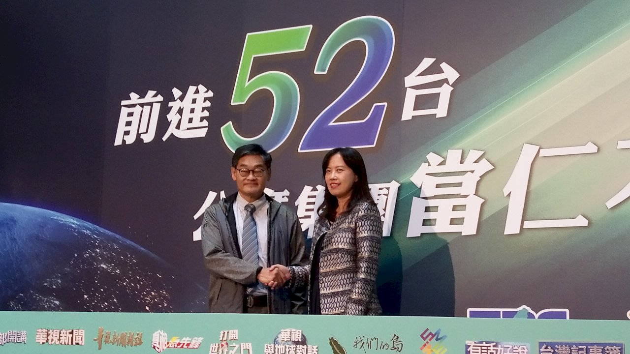 爭取52台 公廣集團：讓公共資源獲更妥善運用