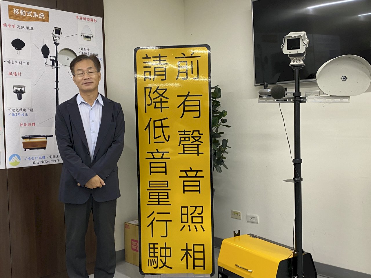「聲音照相-科技執法」明年元旦上路 違者最高罰3,600元 (影音)