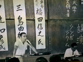 紀念三島自決50年／遍地全共鬥時代 三島與他的孤寂 (下)