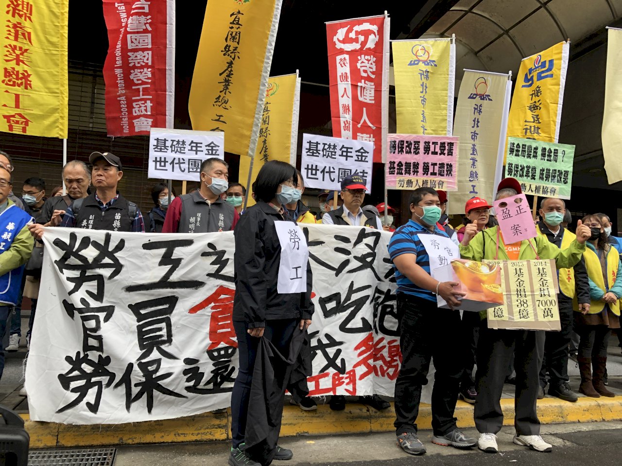 勞動基金官員涉貪 勞團抗議勞保還要我多繳！(影音)