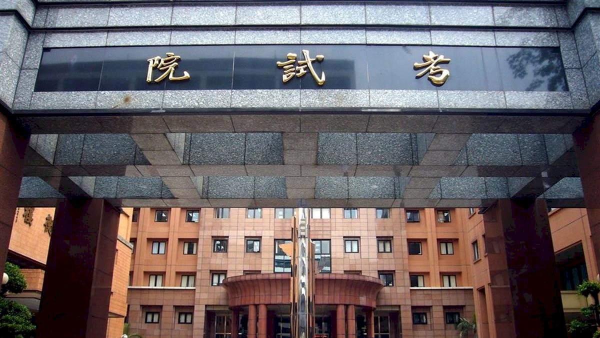 考試院人事同意權案適用新法或舊法？ 朝野爭執不休