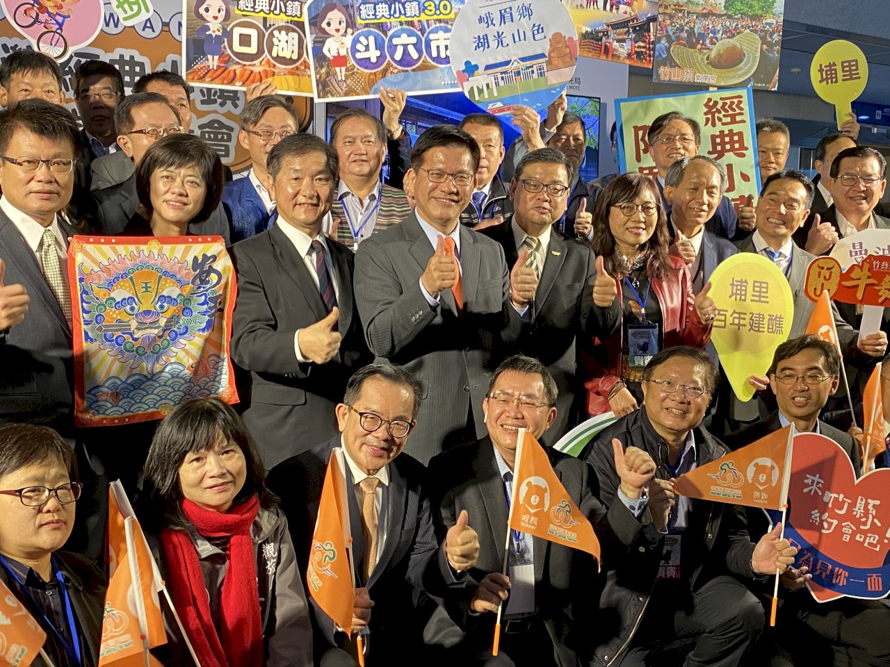 台灣經典小鎮3.0出爐 林佳龍：以百大小鎮打造觀光國家隊