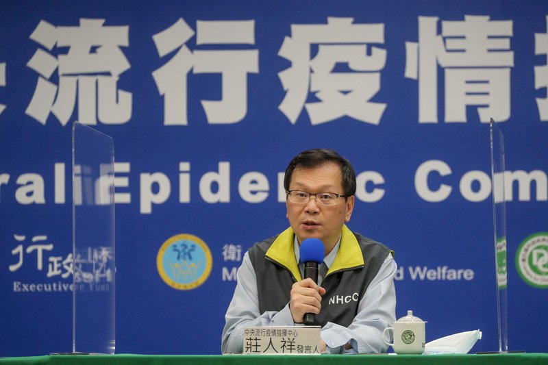 女接種流感疫苗後心肌炎亡 關連性待送專家審定