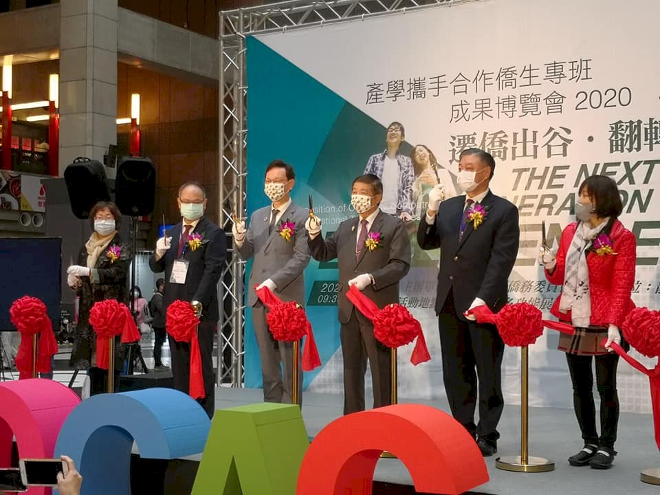 僑委會「僑生專班」成果展盛大登場 濃濃東亞南風情