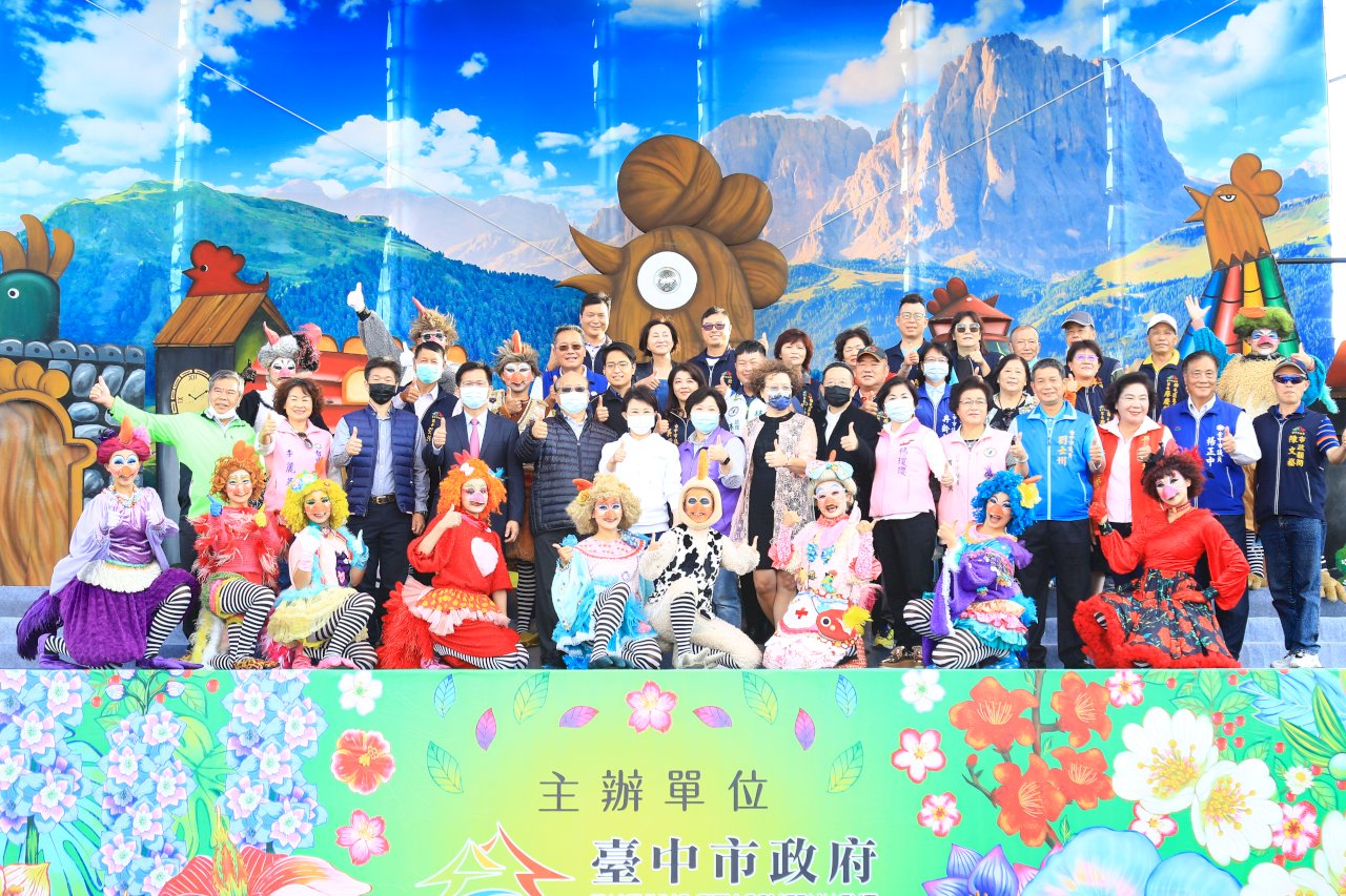 台中中央公園啟用 林佳龍：打造智慧、低碳與創新的城市