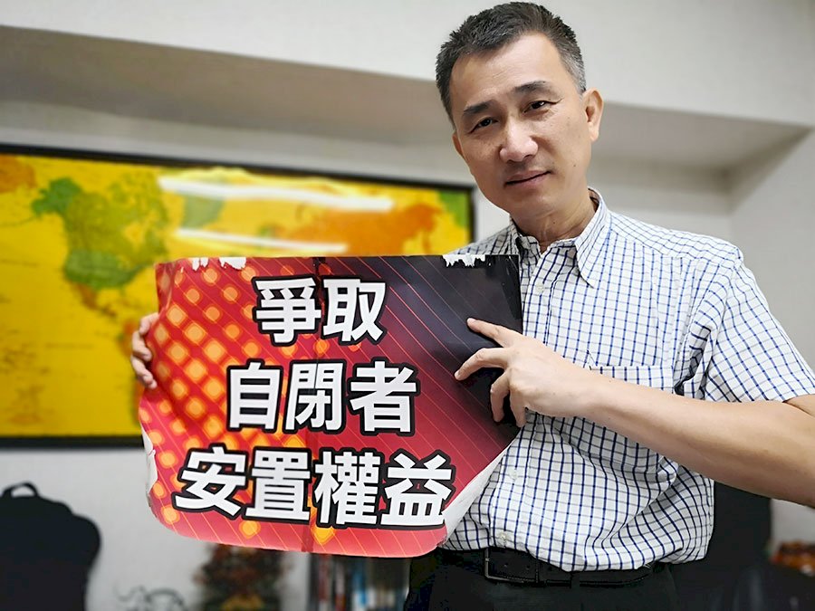 情緒行為問題障礙者難融入社區 監院糾正衛福部