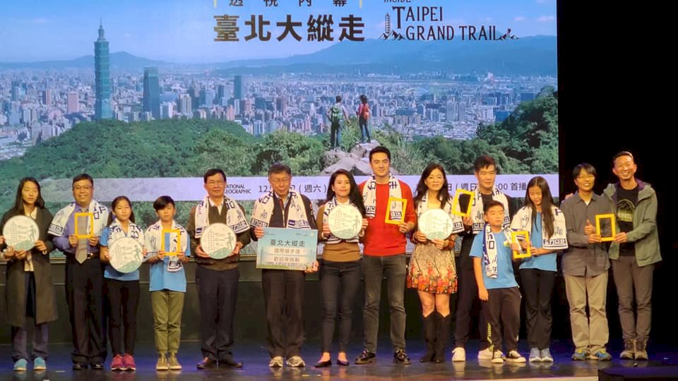 國家地理頻道揭秘  挖掘「台北大縱走」無敵魅力 (影音)