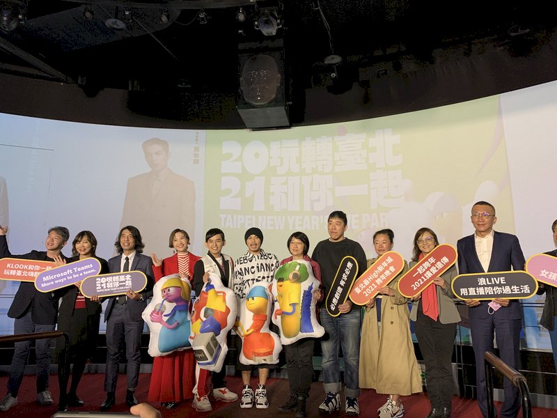 迎接2021 六都跨年晚會強棒卡司看這裡