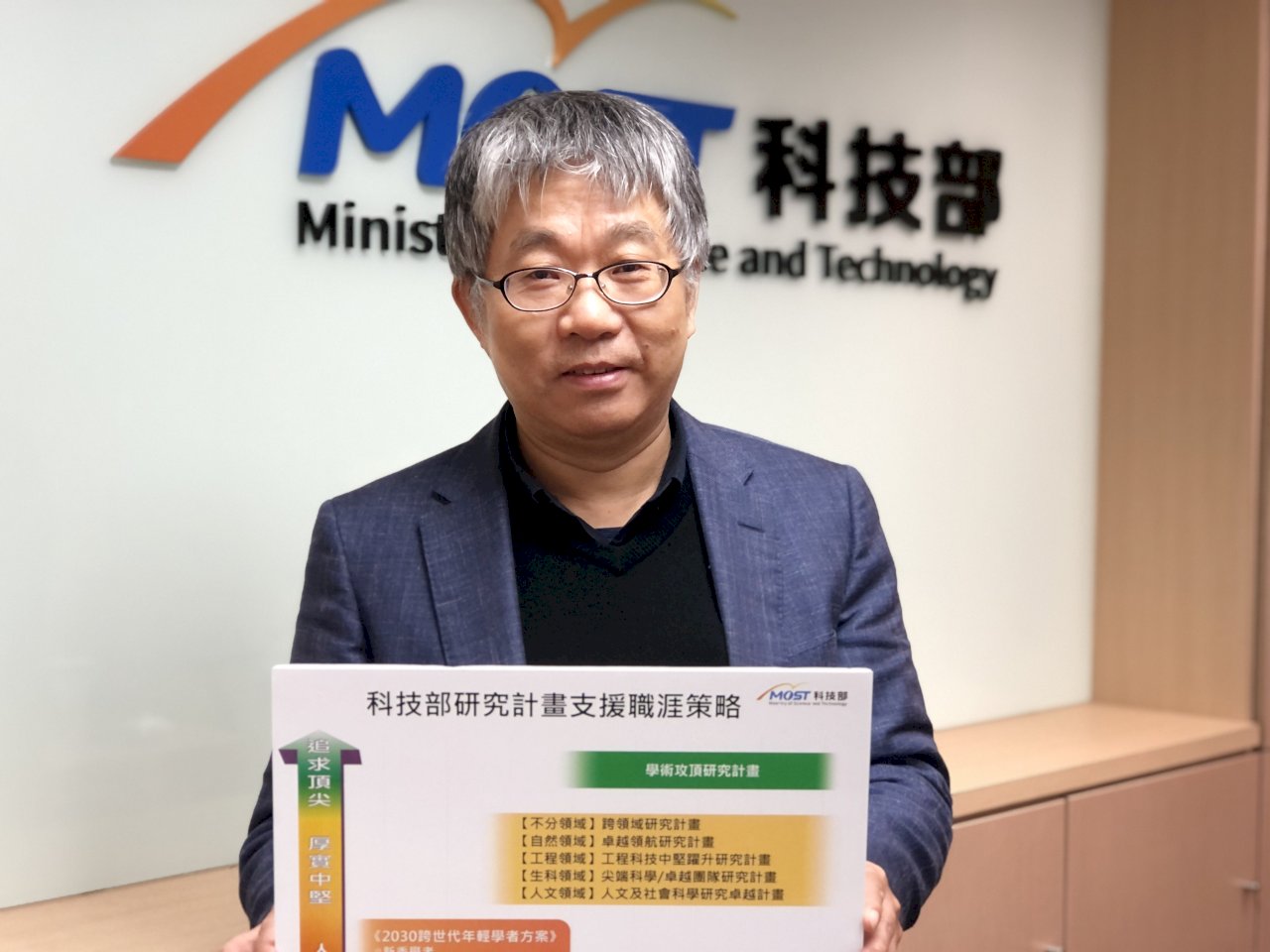 中年科研人才有福了 科技部說要擴大火力支援