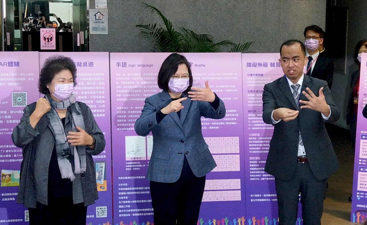 人權是基本而優先價值 總統：政院正研議成立人權處