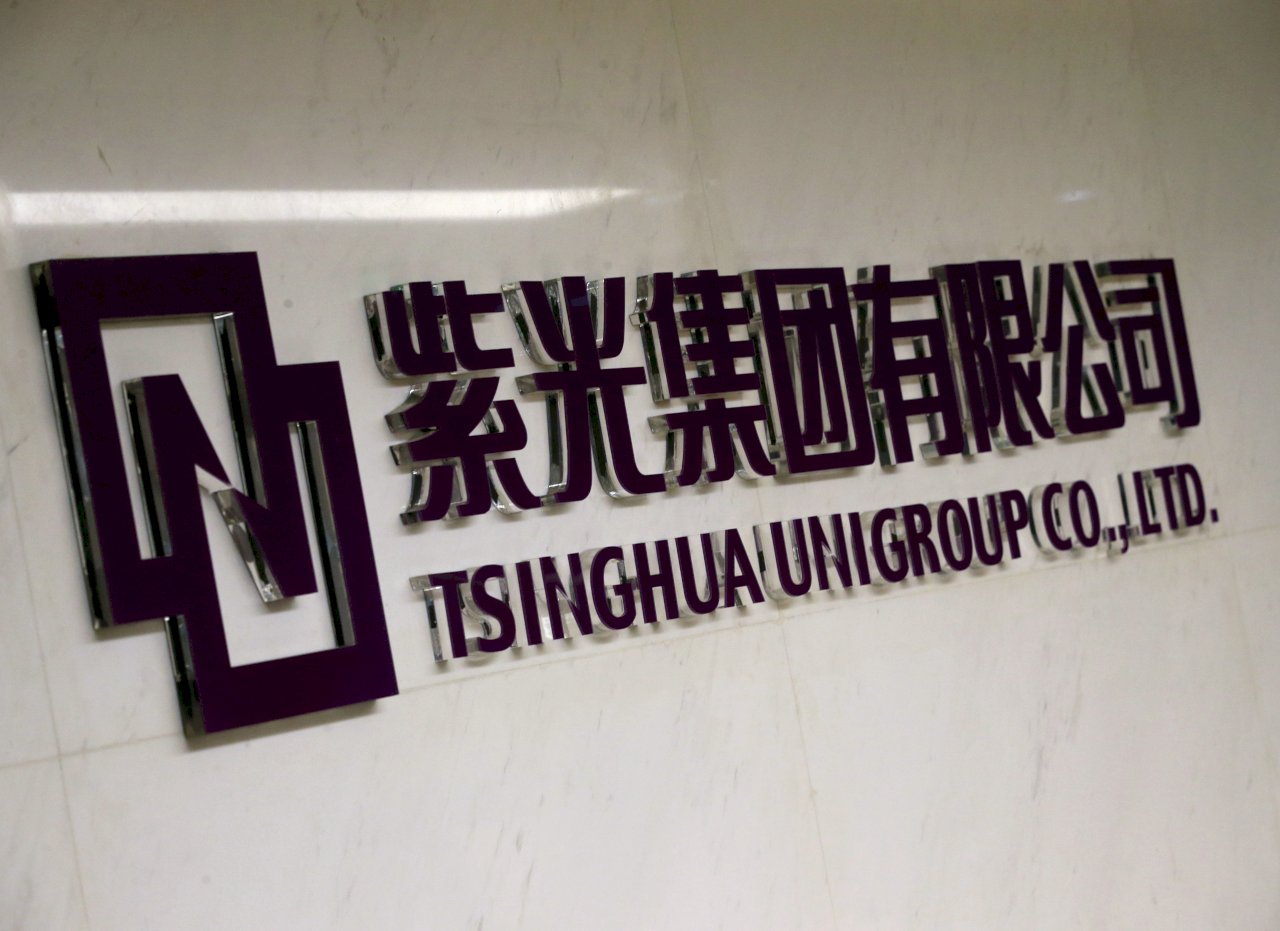 曾揚言買下台積電 中國紫光集團遭申請破產重整