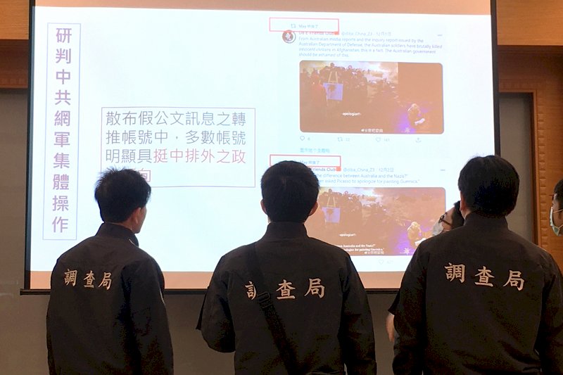 首宗網路國安案件  台灣人涉散布中國網軍假訊息