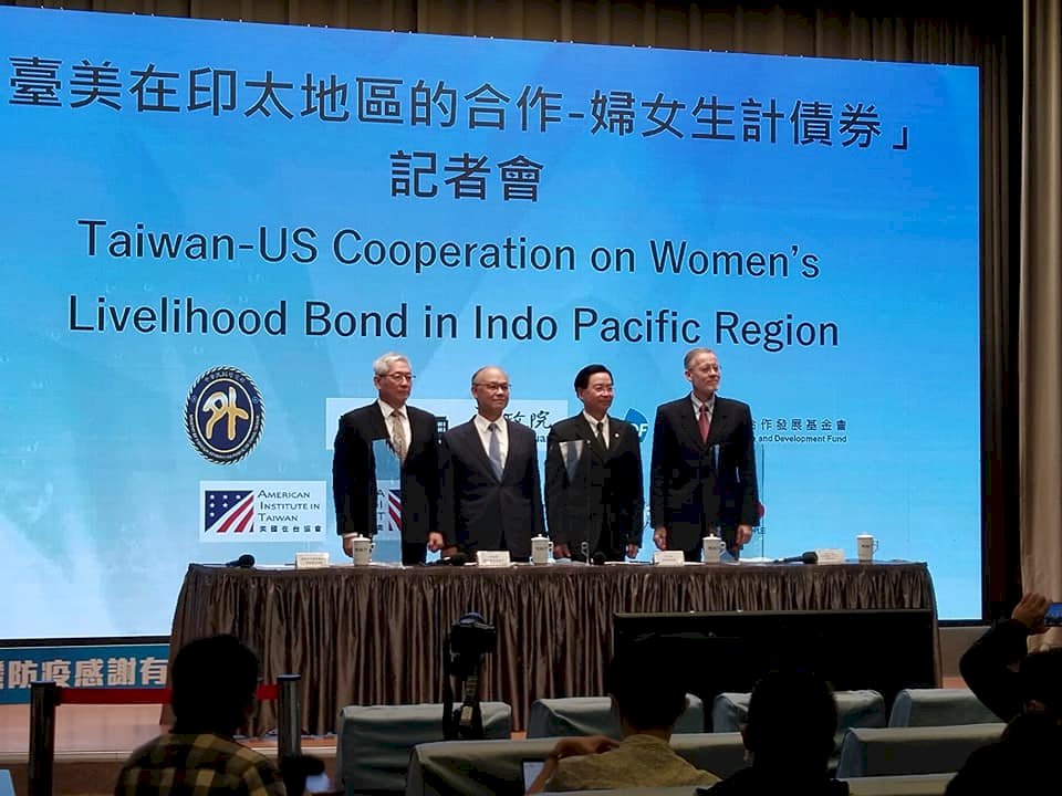 台美攜手參與新南向婦女生計債券 更多合作案醞釀中