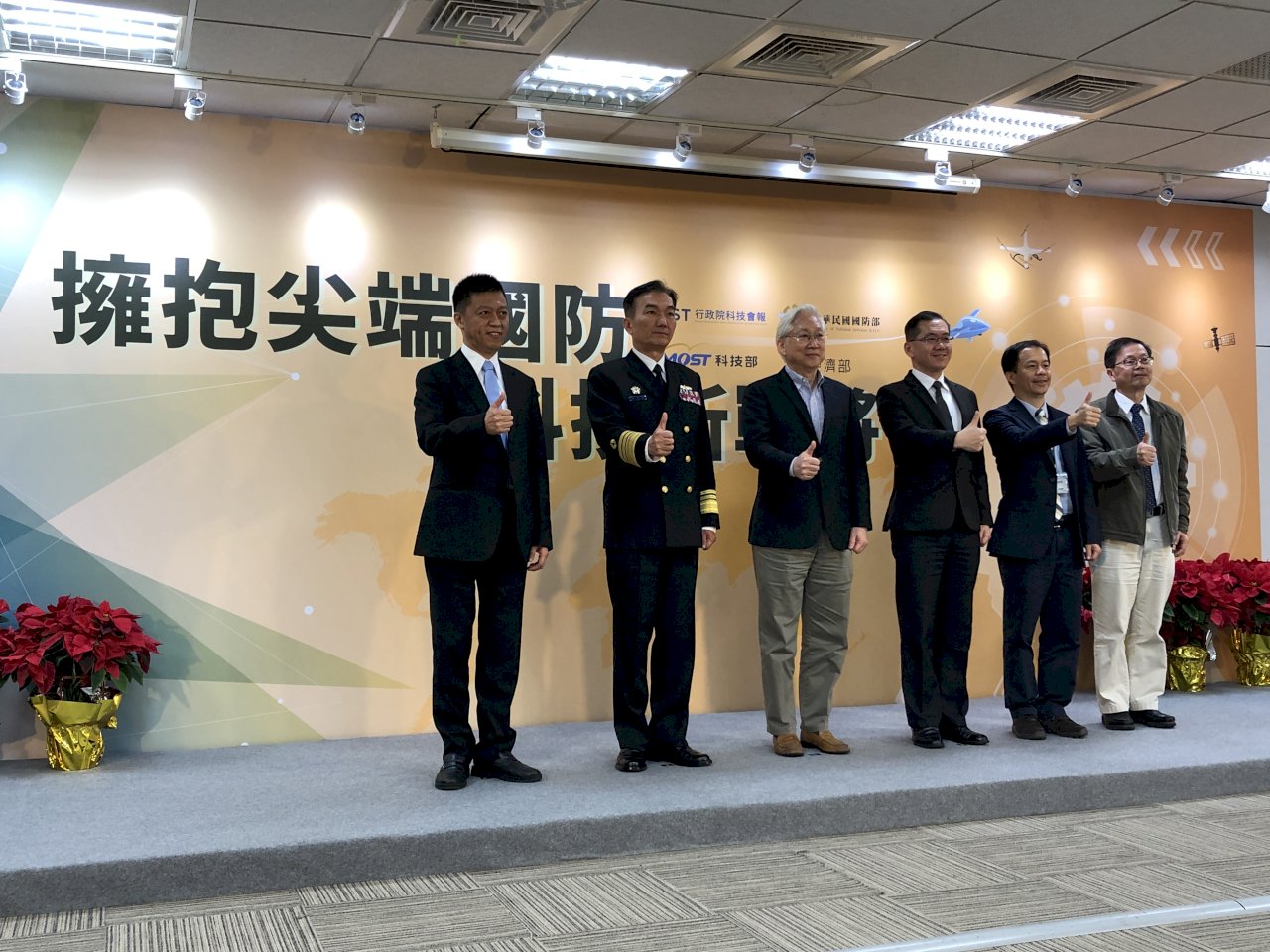 科技部與國防部攜手 5年50億培育150位國防科技人才