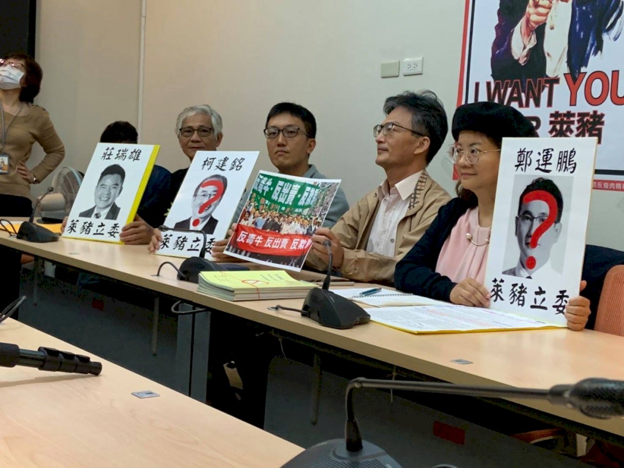 萊豬行政命令將闖關 民團將再度上街頭抗議萊豬開放