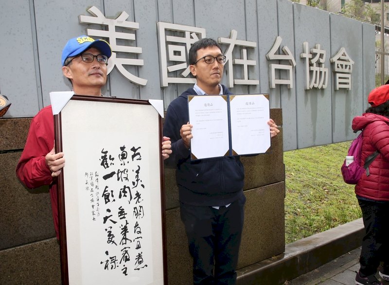 赴AIT反萊豬  蘇偉碩：萊劑訊息都有所本