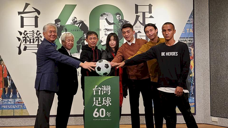 本土足球歷史專書問世 紀錄台足60年興衰史(影音)