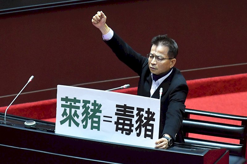 萊豬過關之後 藍營推萊豬公投 綠營拚層層把關