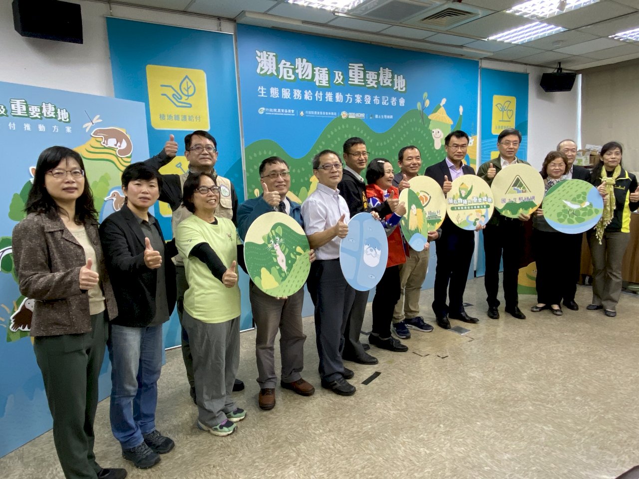 不追殺這4大物種 農委會明年起給薪最高6萬
