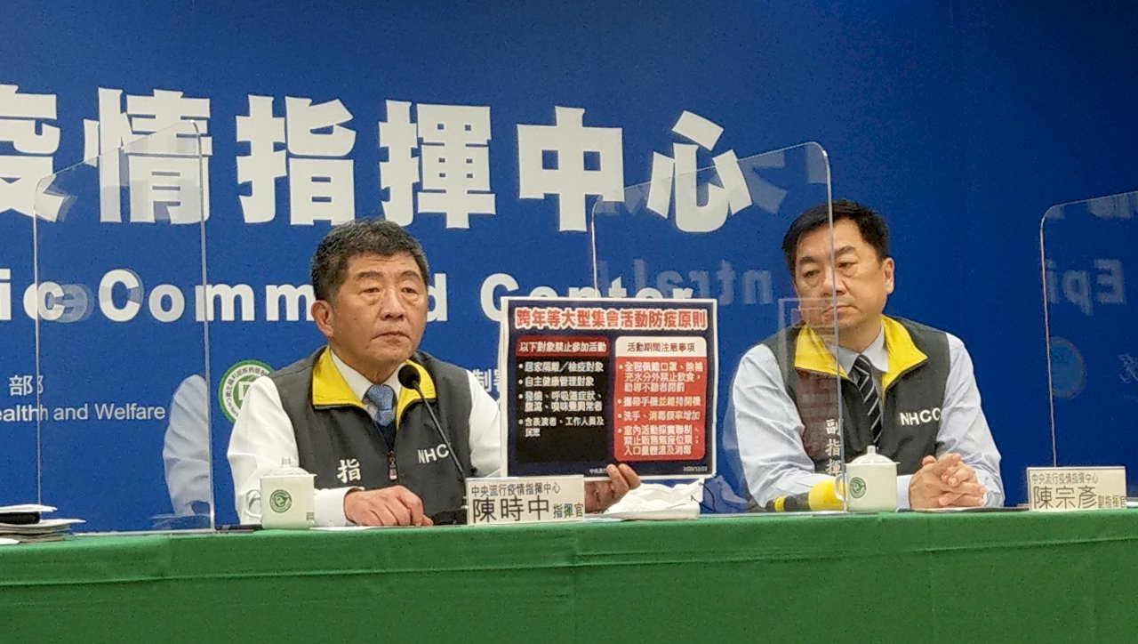 台灣疫苗採購進度 陳時中：下週對外說明