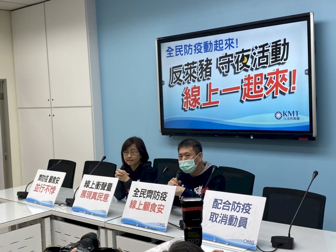 防疫優先！反萊豬抗議改線上直播 民進黨團表示尊重