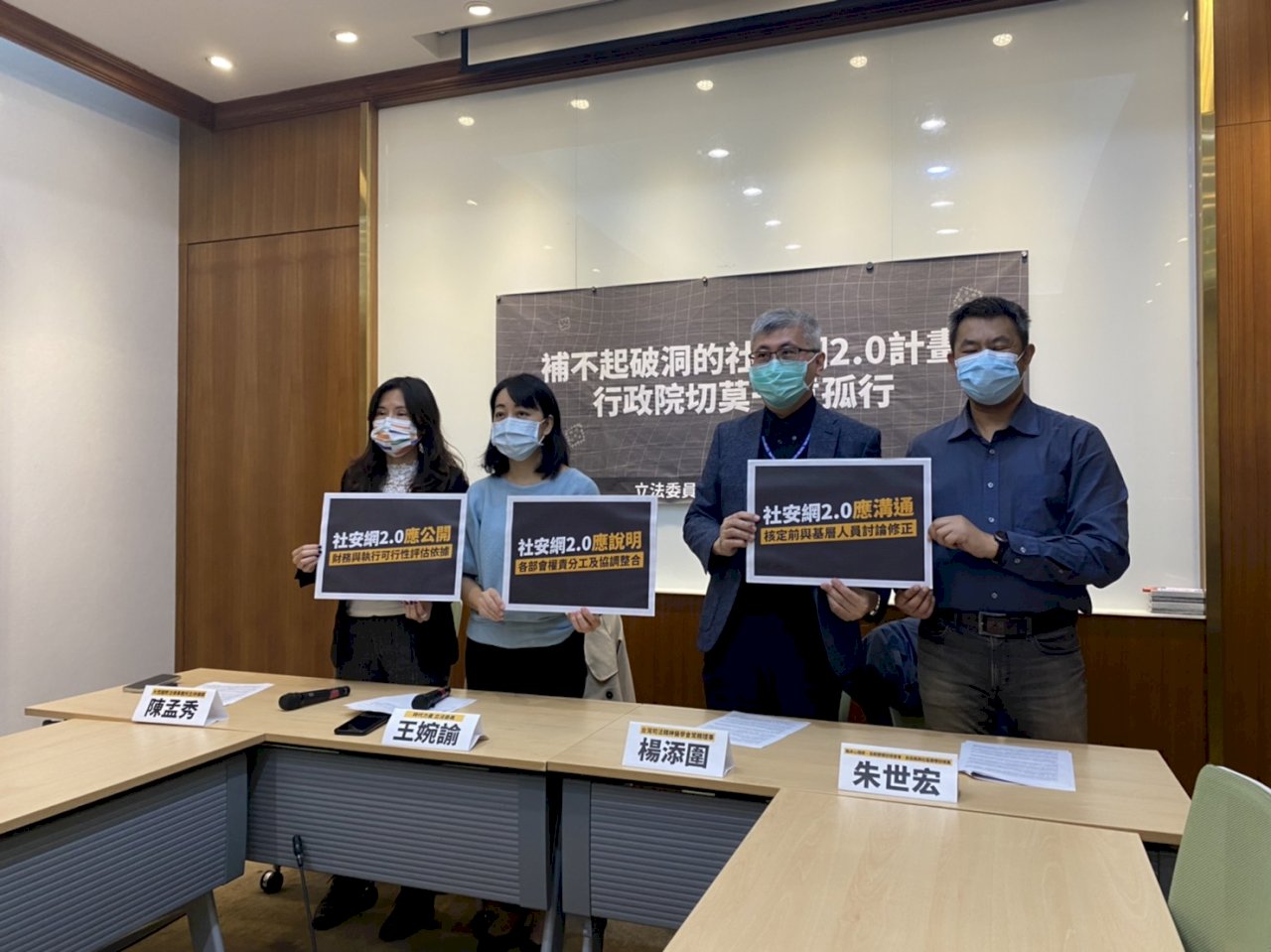「社安網2.0」 前線社工吐心聲：與實務脫節