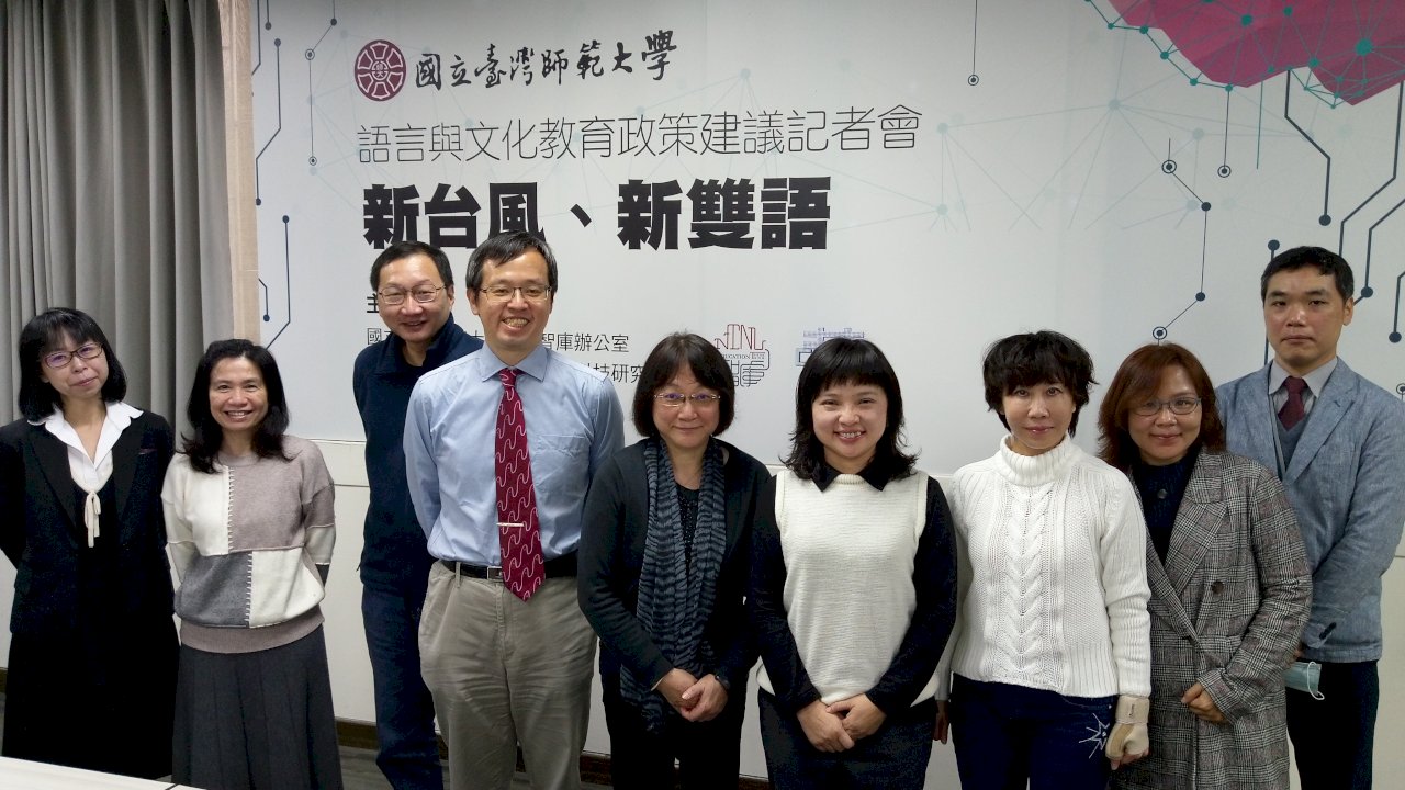 講台語能減緩失智!? 台師大籲政府成立「台語委員會」