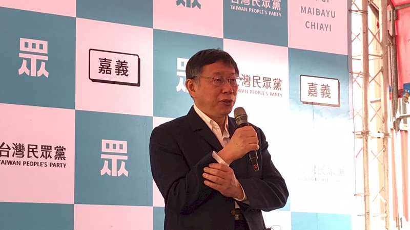 藍白合？柯文哲、江啟臣將同台 民眾黨：單純市政分享