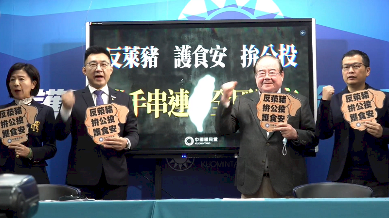 國民黨串聯22縣市 啟動護食安公投二階連署