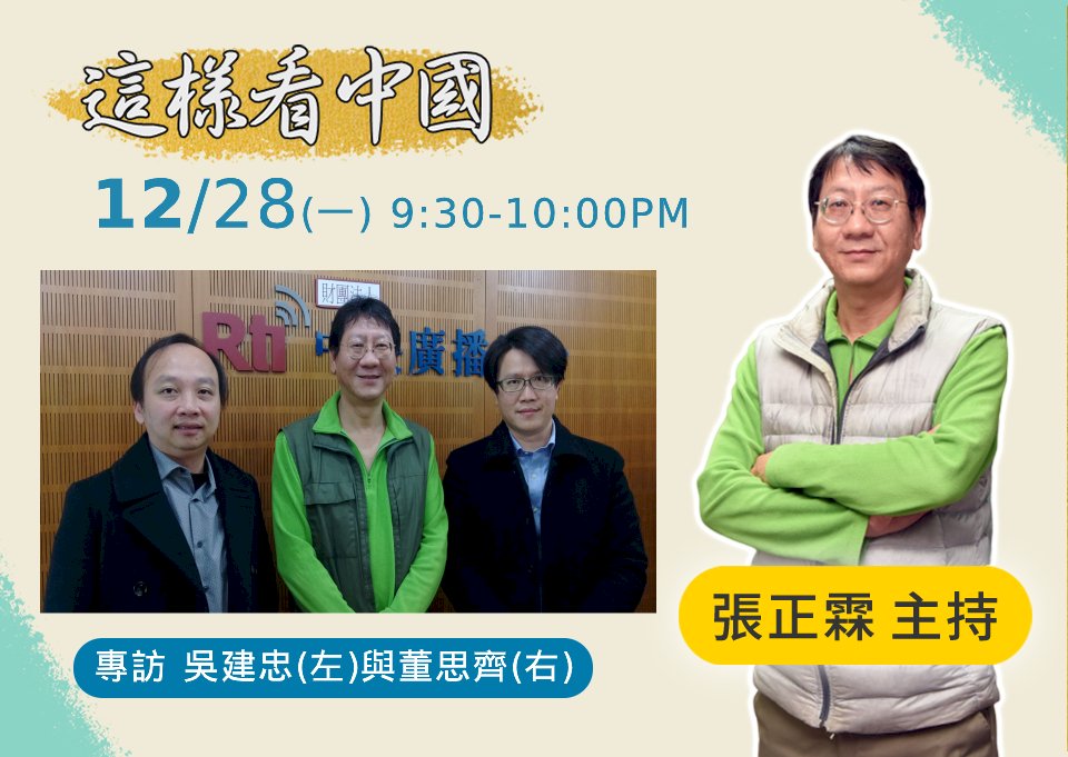 【張正霖時間】中澳貿易戰，中國是反打「七傷拳」嗎？