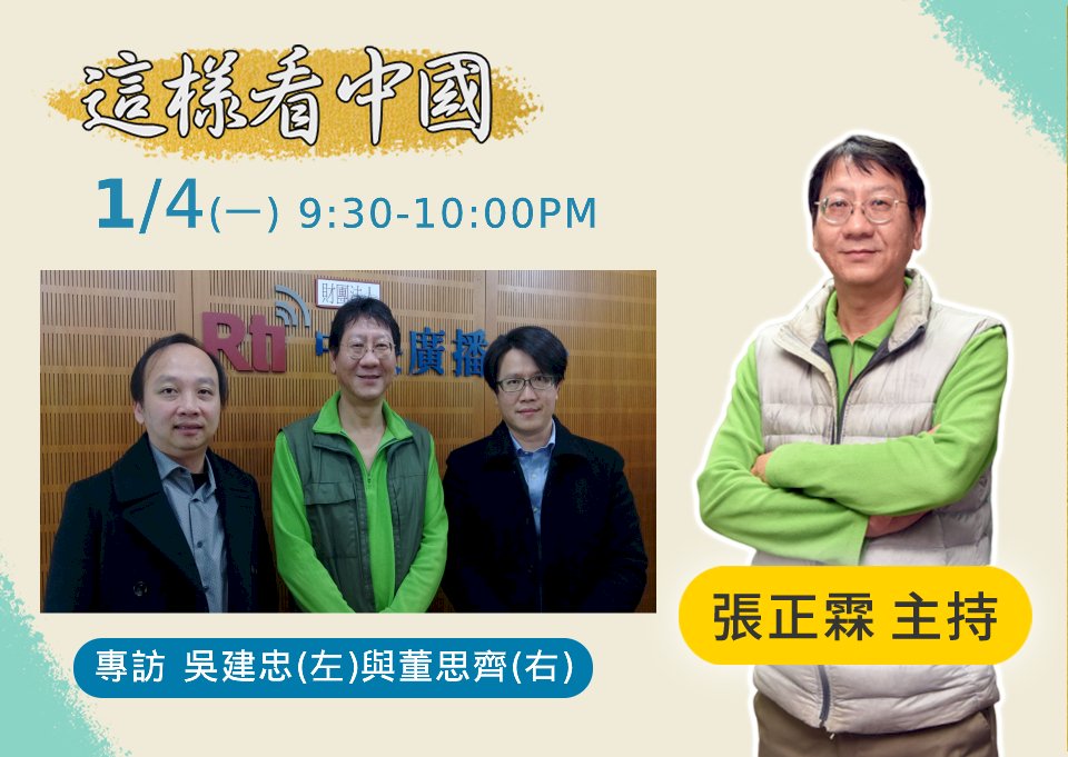 【張正霖時間】美中貿易戰，中國挺不住了嗎？！