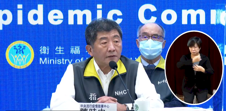 近2千萬劑疫苗預計明年3月到貨 陳時中：預計一年內接種完畢