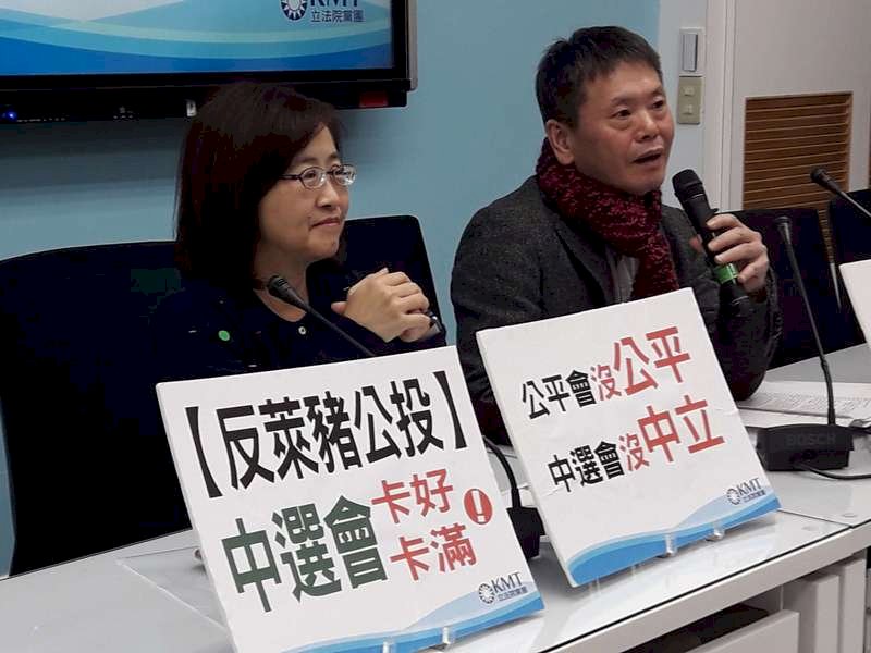 立院投票 公平會及中選會人事同意權案過關