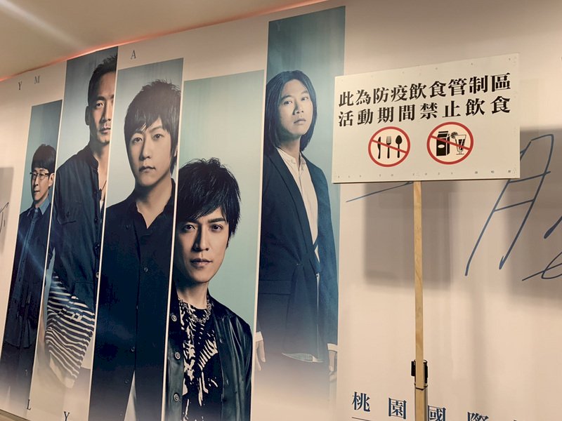 防疫V.S.隱私！為何電子圍籬2.0蒐個資被高標檢視？