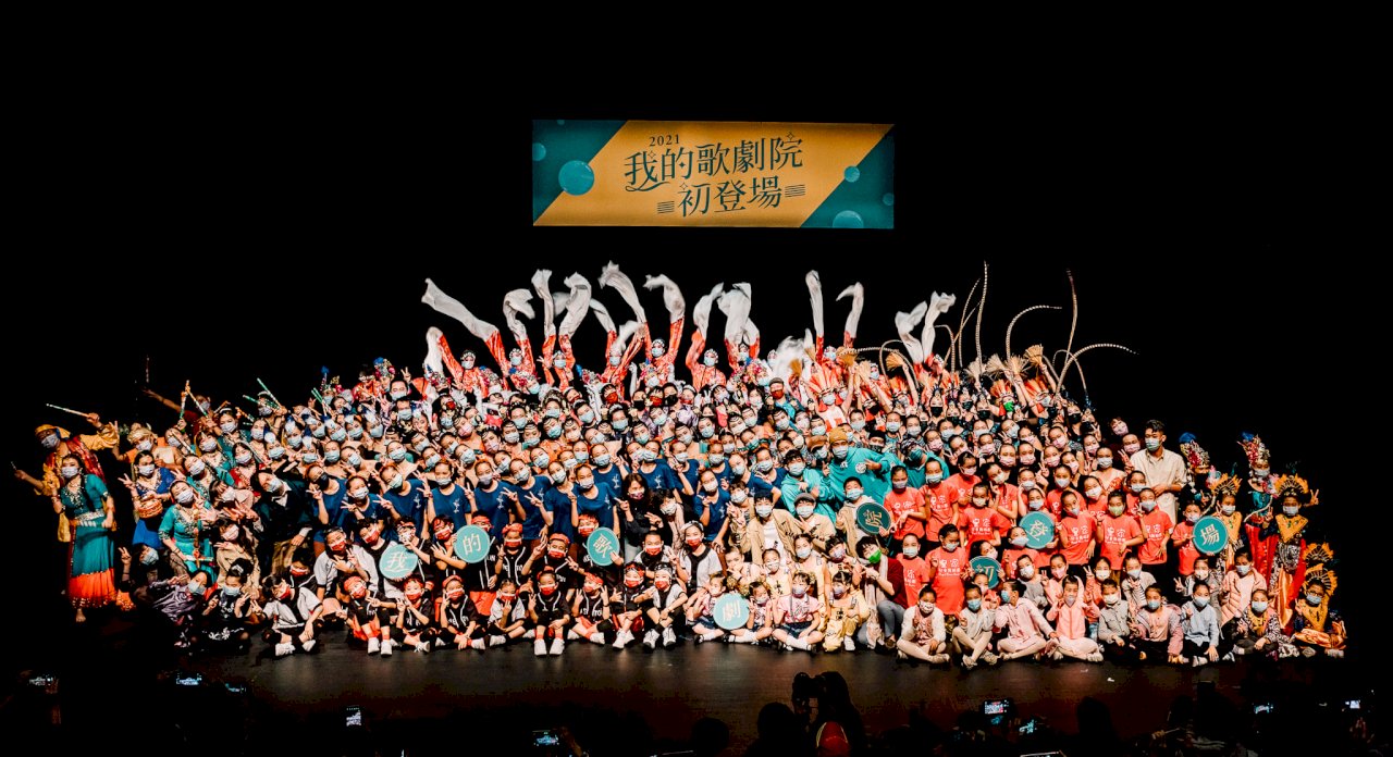 2021「我的歌劇院初登場」  台中歌劇院提供素人揮灑舞台