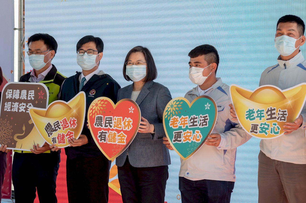 農民退休儲金上路 總統：退休制度在台灣全面建立