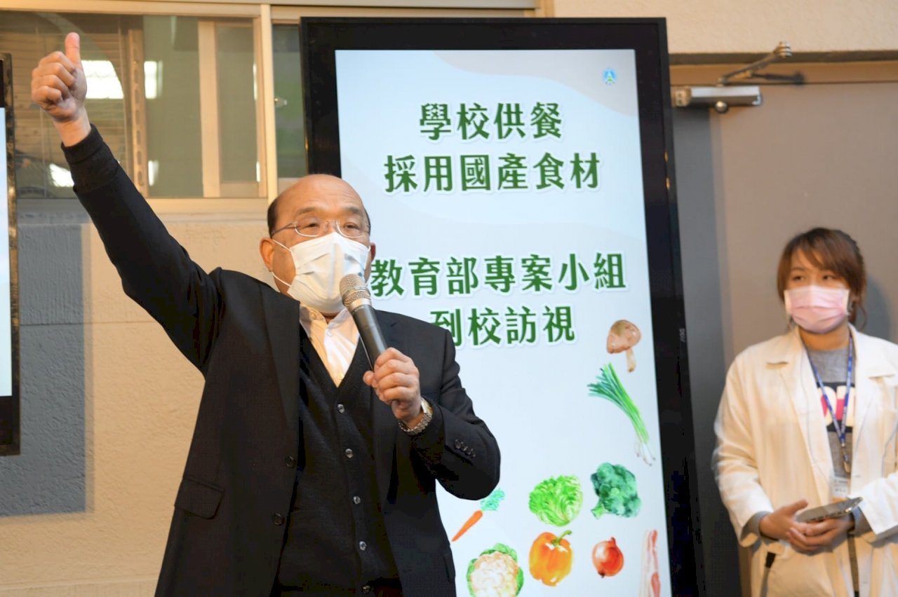 視察營養午餐供應 蘇貞昌：3章1Q國產食材溯源確保品質(影音)