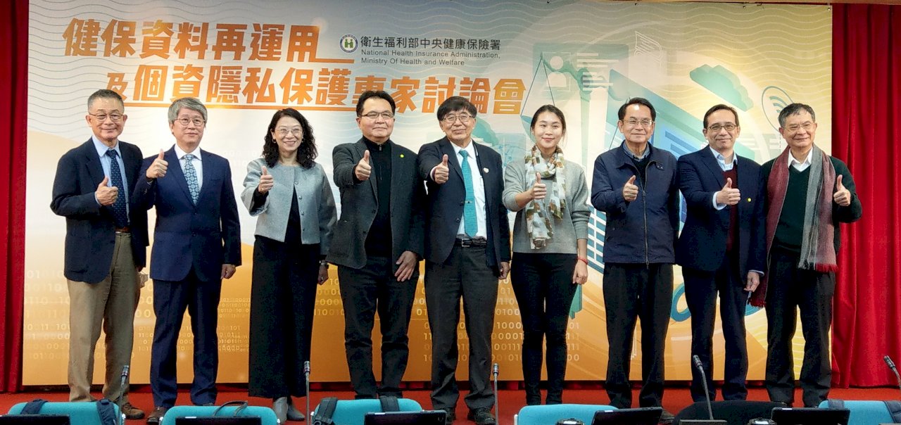 死亡者健保資料再利用惹議 健保署強調非屬個資且已做必要保護