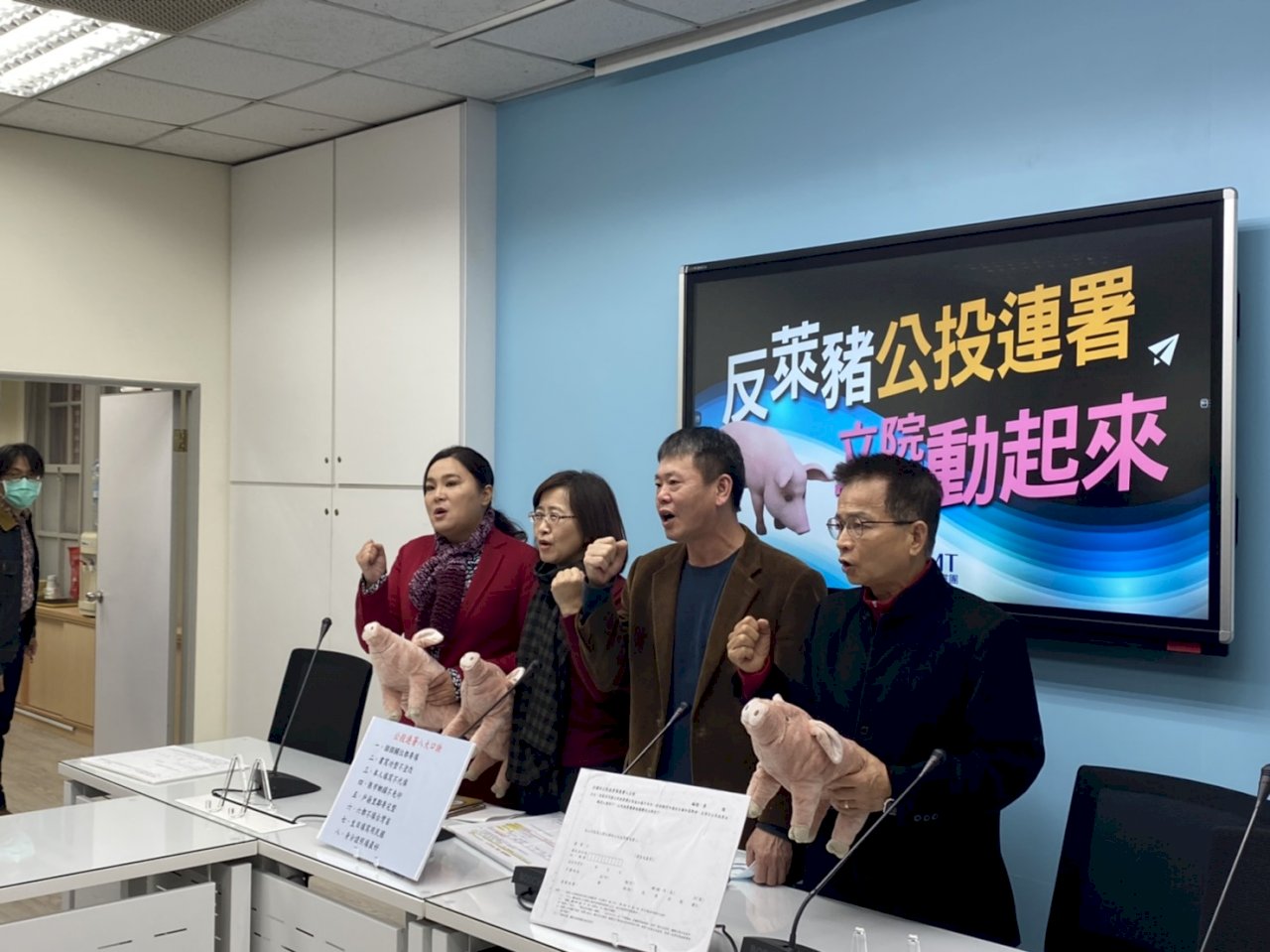 藍營啟動反萊豬公投二階連署 民進黨團：以鬥爭取代理性討論很遺憾