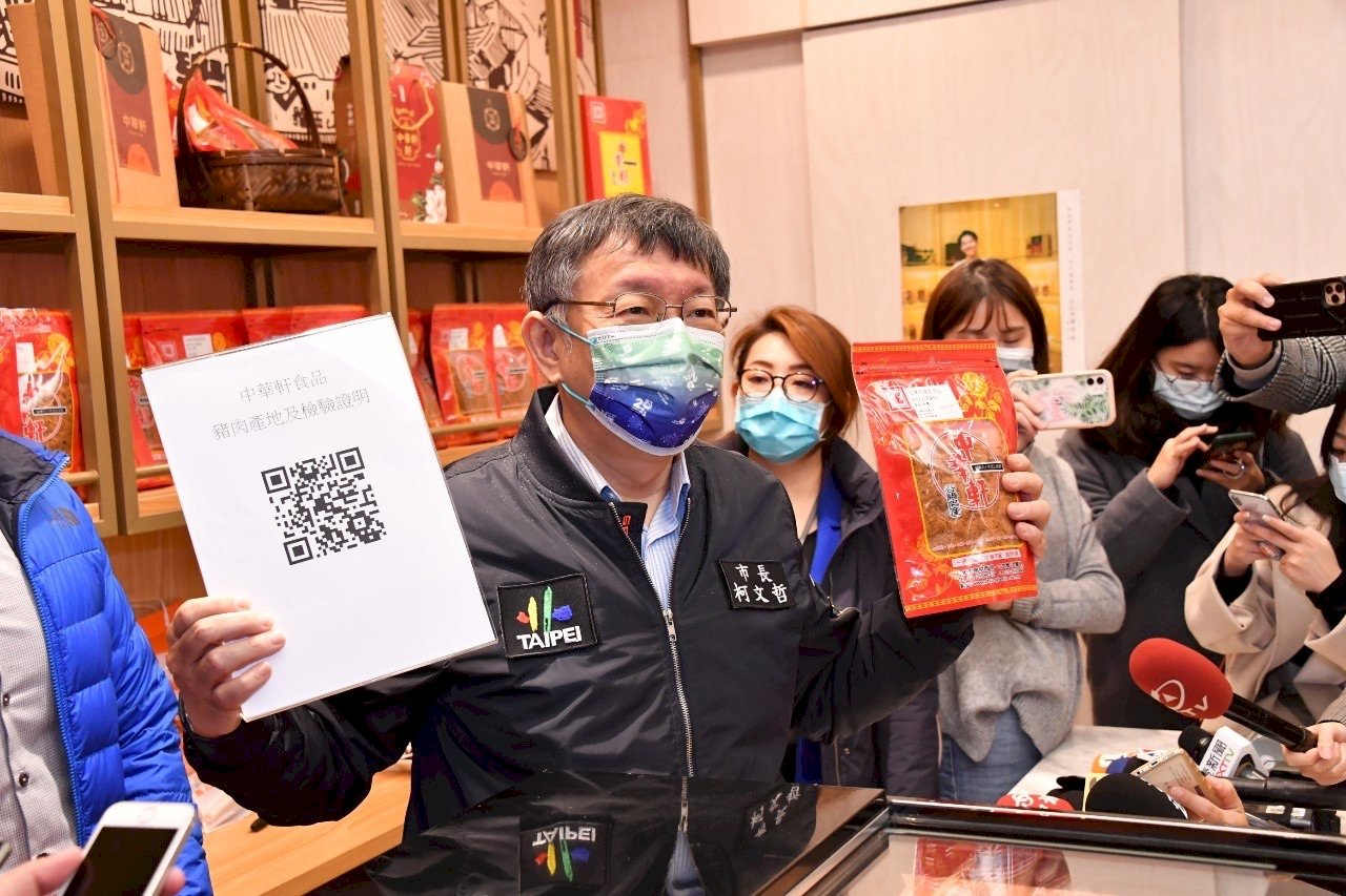 視察豬肉產地標示 柯文哲：「關心的不標 不關心的硬標」很奇怪