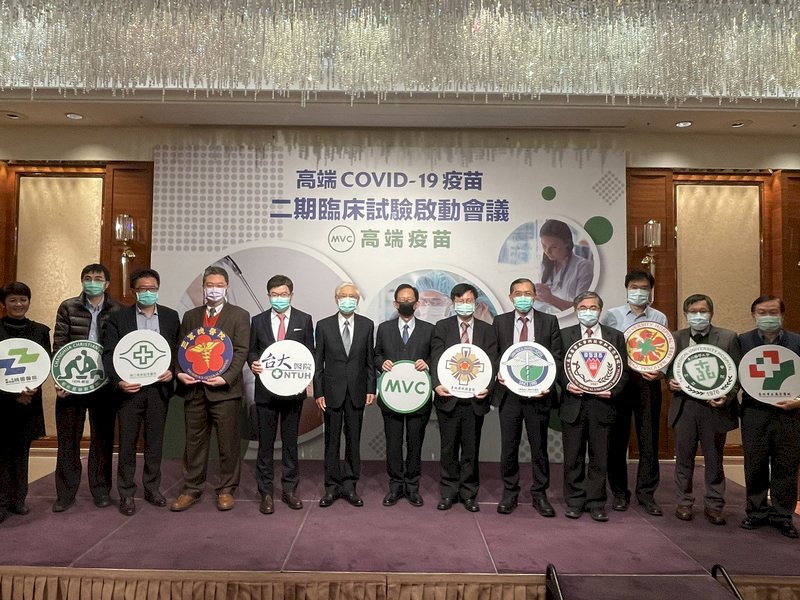 高端疫苗展開二期試驗 國衛院預估年中可申請緊急授權