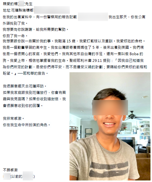 謝謝你拾起我！ 美籍少年穿越時空 尋覓台灣恩人