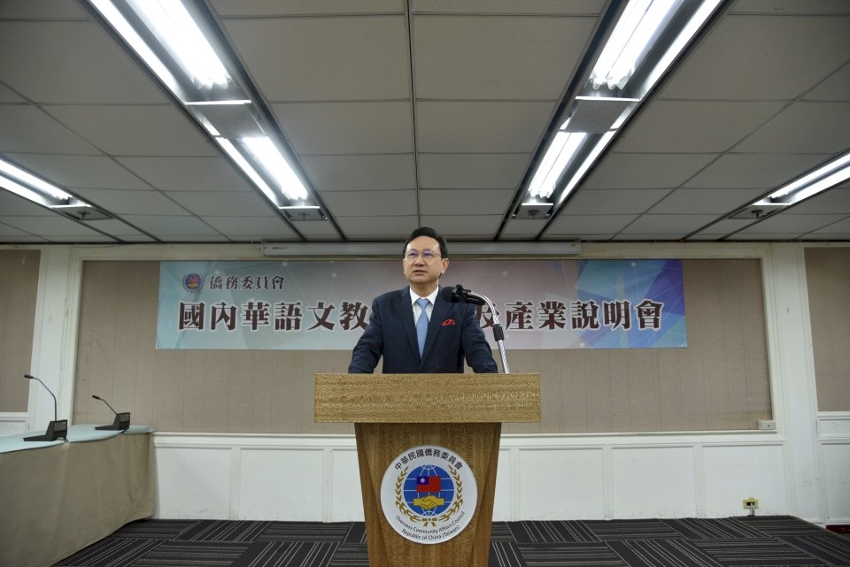 孔子學院OUT！童振源力拼華語文教育 產官學整合共創共贏